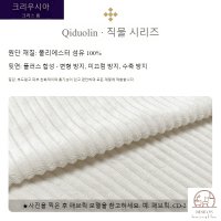 이케아 SÖDERHAMN 쇠데르함 소파 커버 3인 1인용 코너 풀커버 3인용커버 손잡이 탈부착 키토린CD-2