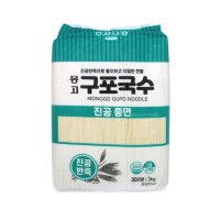 마산몽고 구포국수 중면 3kg 2개 진공소면 쫄깃한 면