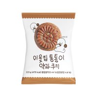 CU 이웃집 통통이 약과 쿠키 한과 115g 편의점 사무실 간식