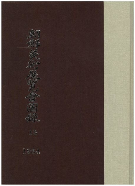 9791168873131