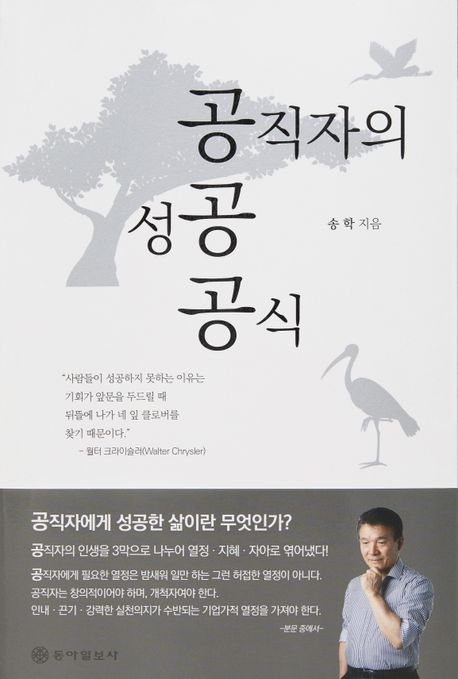 (주)동아일보사 이미지