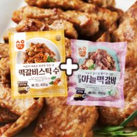 삼양 삼양식품HMR 떡갈비스틱420g 한입 마늘 떡갈비400g 2종세트