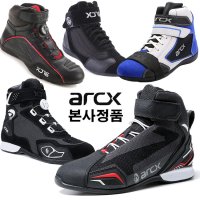 ARCX 프리미엄 3D 오토바이부츠 바이크신발 레이싱슈즈 오토바이신발 L60694 43