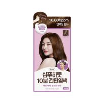 간편염색 ES 샴푸하듯 10분 간편염색 자연갈색 80G