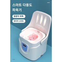 가정용좌욕기 훈욕 원적외선 근적외선 좌욕기 치질 임산부 버블 좌훈 치료기 햇빛좌욕기 305A