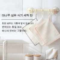 대나무수세미  채색  23*18cm