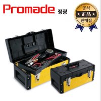 정광 철재공구함 5호 Promade 공구통 다목적 툴박스 수납 정리 J-500ST J500ST