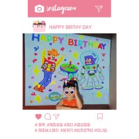 팝키즈 생일파티 미니빔 프로젝터 생일파티 가랜드 생일파티용품 생일파티풍선 장난감