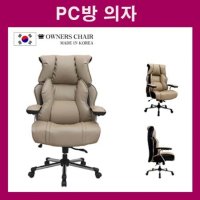 고급 pc방의자 게이밍의자 오래앉아도 허리안아픈 유튜버 1인방송 파워쿠션트리플chair 3중고정인조 매쉬 FLD-004