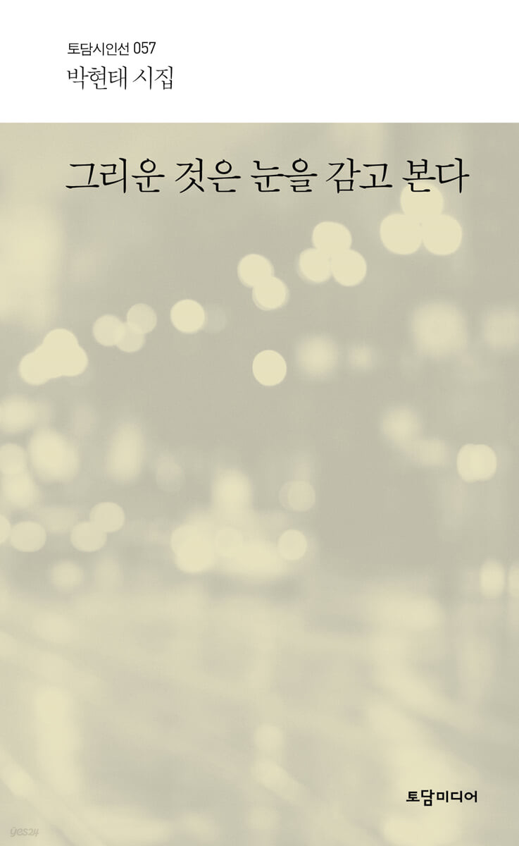 9791162491462