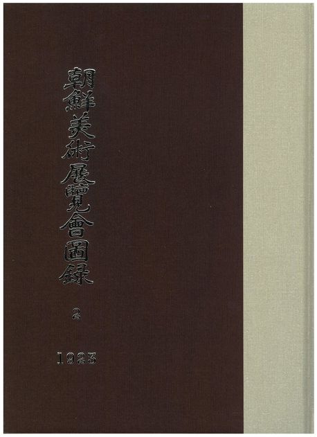 9791168872769