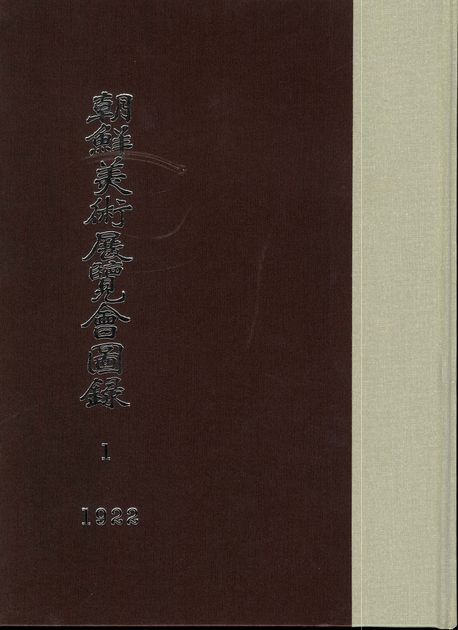 9791168872752