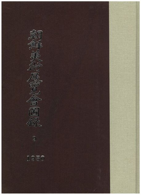9791168873094