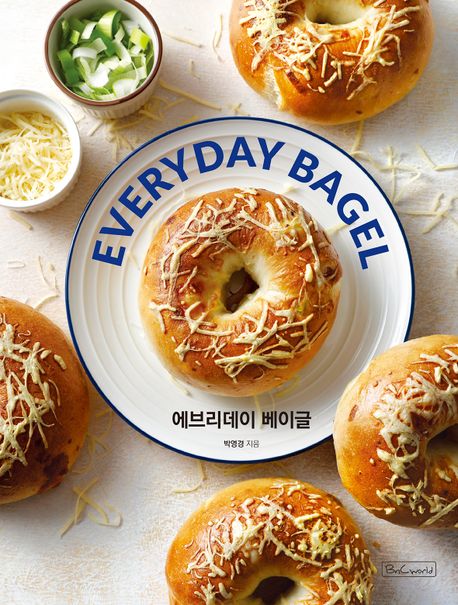에브리데이 베이글 = Everyday bagel / 박영경 지음 ; 이재희 사진