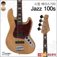 스윙 베이스 기타G SWING Jazz 100s NAT R NAT M