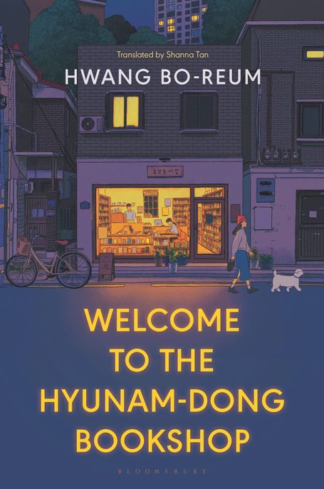 Welcome to the hyunam-dong bookshop 표지