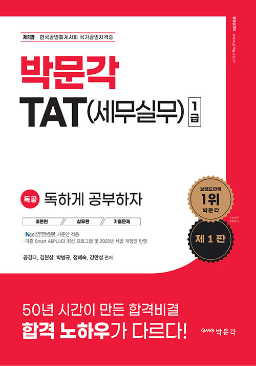 9791169872621