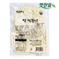 맛찬들 맛찬들 후루룩 누들떡 얇은 1kg