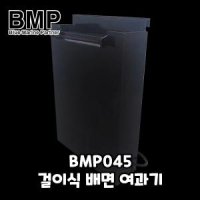 BMP 걸이식 배면 여과기 스펀지 모터 BMP045 DSA0037