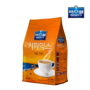 맥스웰 커피믹스 자판기용 (마일드아로마) 900g