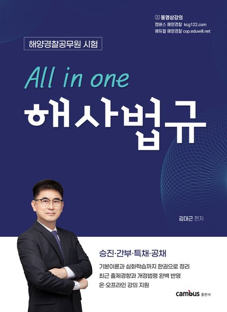 9791163131434