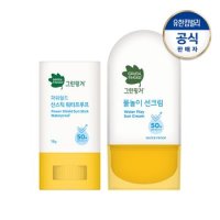 그린핑거 물놀이 파워쉴드 선스틱 워터프루프18g+물놀이 선크림 워터프루프50ml