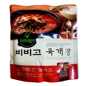 비비고육개장 최저가 가성비상품