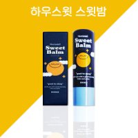 1+1 스윗밤 하우스윗 어린이 코가 뻥 뚫리는 스틱밤