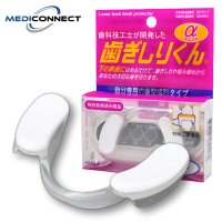 일본특허 메디커넥트 하기시리쿤 이갈이 방지 마우스피스