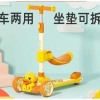 오리 씽씽카 접이식 의자 높이조절 유아 아동 킥보드 1061-작은 노란 오리