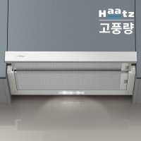 하츠 고풍량 주방후드 렌지후드 싱크대후드 교체 B60-ALHZ