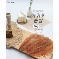 바나나빌딩 삼바다 삼천포 아귀포 페스츄리 bbq 오징어 어린이 간식 술안주 주전부리 야식 삼바다 아귀포 200g 1개