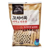 고래사 꼬치어묵 사각 새우봉 20입 920g 아이스팩 포장