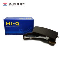 상신슈 현대포터2 1톤저상 SA135