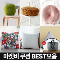 마켓비 쿠션 08 마켓비 WINTUR 에코퍼 쿠션 시베리안울프