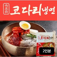 속초식 코다리냉면 2인분