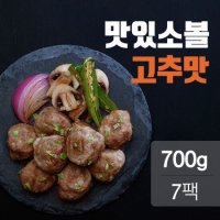 팜스코 맛있소 소고기볼 고추맛 100gx7팩 700g