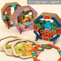 키움아트 나무 우드시어터 민화그리기 4종 DIY 책가도