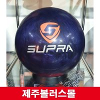 정품공인구 모티브 수프라 SUPRA 양면가죽볼타올 볼크리너 시소백 퍼프볼 제주볼러스몰 14파운드