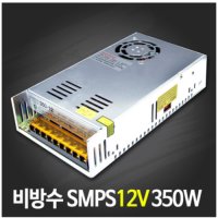 루멘룩스 안정기 SMPS 350W 12V 24V 비방수형 아답터 모듈 바 LED 24V 350W 1개