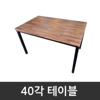 회의책상 다용도 SJ 40각 사무실용 테이블 W1200