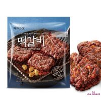 피코크 직화구이 떡갈비