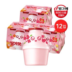 빙그레 딸기맛 단지우유 240ml 12입