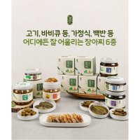 수제장아찌 6종 깻잎 머위 양파 청양고추 마늘쫑 풋마늘 미실팜 마늘종장아찌 800g