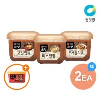 청정원 된장450g 3종 미소 조개 고기 x2개 매운고추장500g