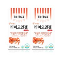 (2개) 닥터한스 바이오엔젤 키토산 400mg x 180 캡슐