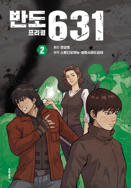 반도스튜디오 이미지