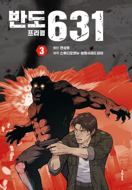 반도스튜디오 이미지