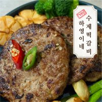 하영이네 하영이네수제떡갈비 전주 맛집 수제 떡갈비 120g x 5팩