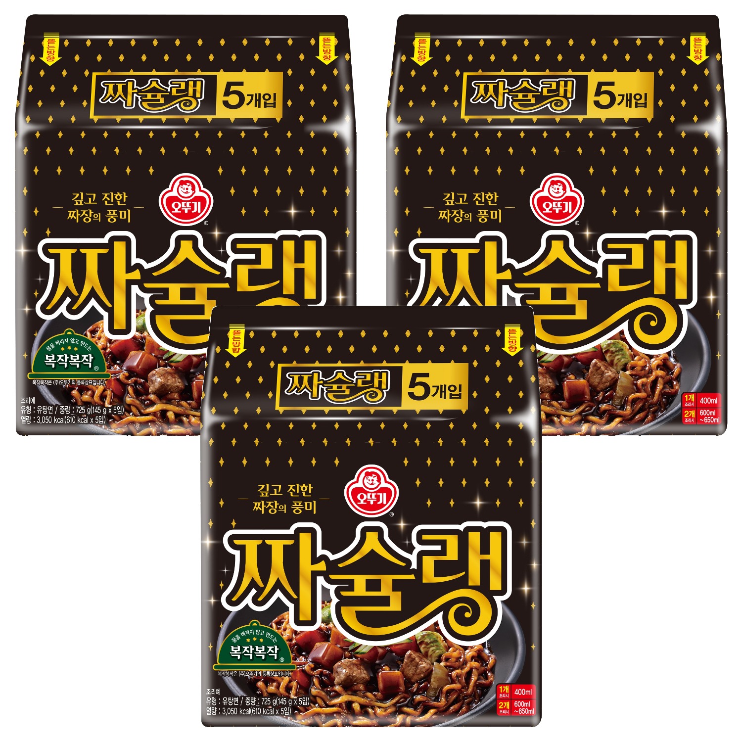 오뚜기 짜슐랭 15개 (9,670원) (무료)